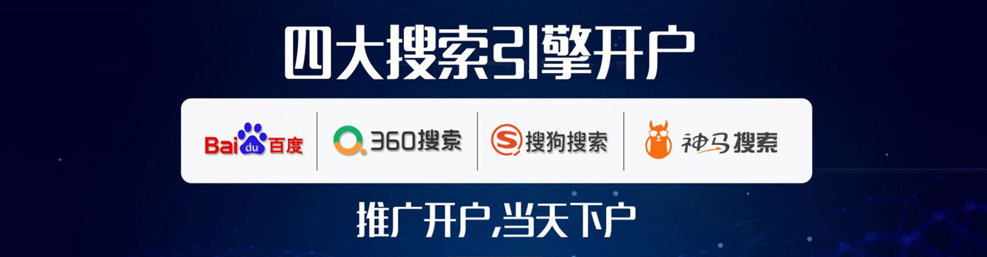 古城微信信息流