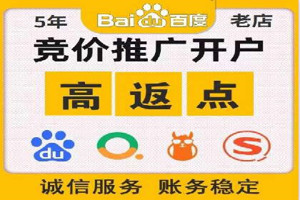 百度竞价账户托管：实战案例解析